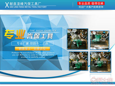 專業可靠的選擇 凌峰汽保工具電動氣門座研磨機