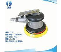 研磨機 原理、應用與市場趨勢