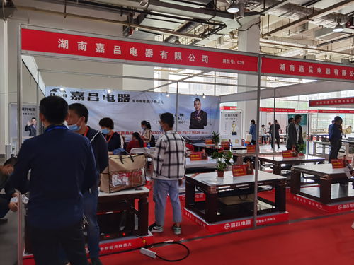 2021第八屆中國長沙智能電暖茶幾電暖產品交易會 專業承辦，共促行業繁榮