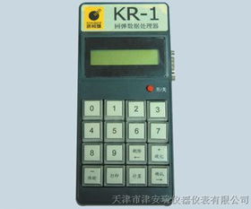 引領精準檢測 優質KR-1回彈數據處理器與專業生產廠家解析