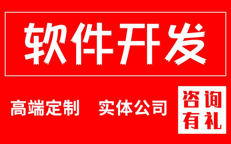 我需要軟件開發辦公oa進銷存crm軟管理系統erp數據