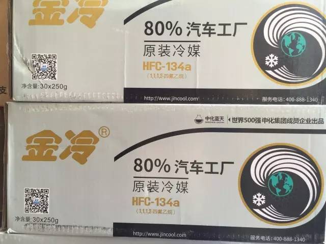 涼爽一夏開始啦！空調(diào)清洗/冷媒加注/車內(nèi)除味，僅需268元起